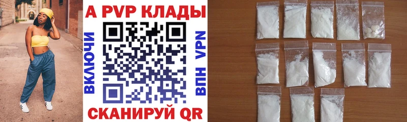 купить   Сретенск  Alpha PVP СК 