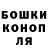МАРИХУАНА Ganja Kampo Show