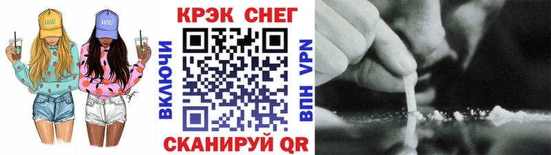 где купить наркотик Сретенск Кокаин Колумбийский