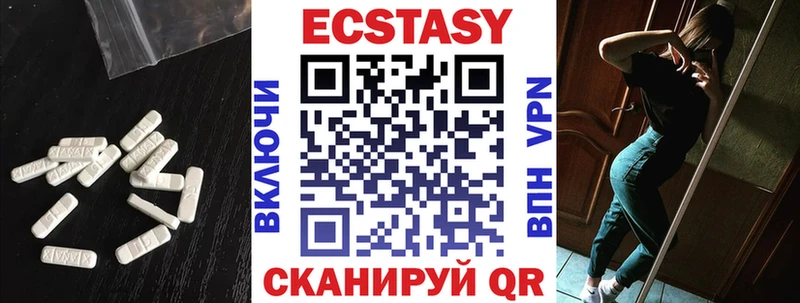 Экстази Punisher Сретенск