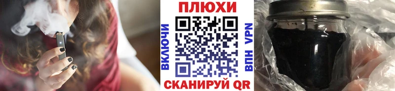 ГАШ Cannabis  Сретенск 