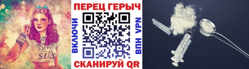 ГЕРОИН хмурый  наркошоп  Сретенск 