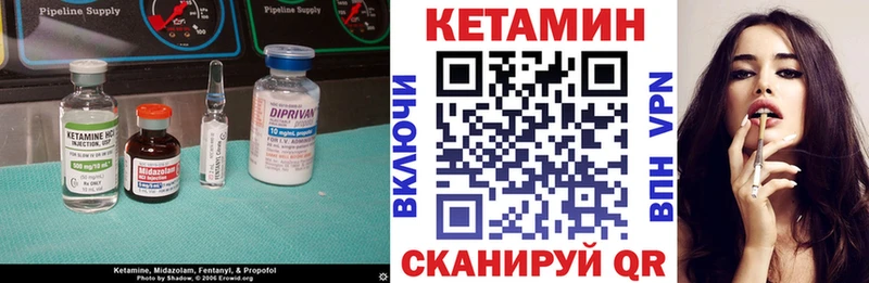 Кетамин VHQ  где найти   Сретенск 