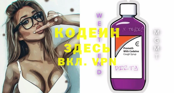 прущий лед Богородицк
