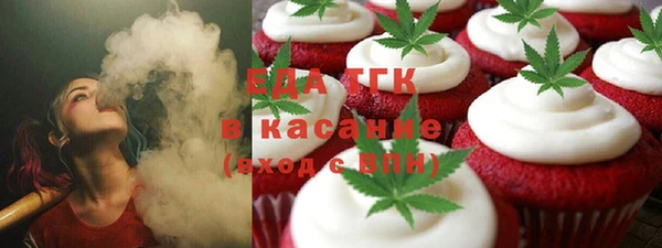 прущий лед Богородицк