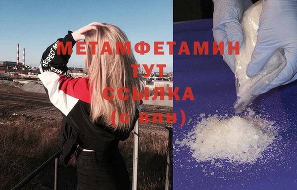 прущий лед Богородицк