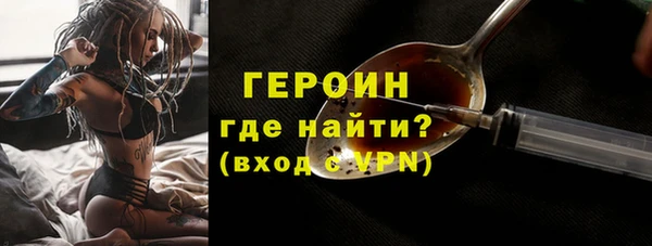 прущий лед Богородицк