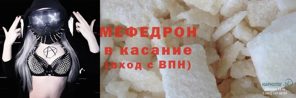 прущий лед Богородицк