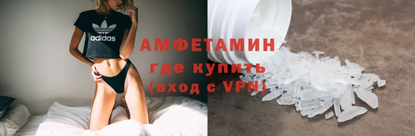 мяу мяу мука Аркадак