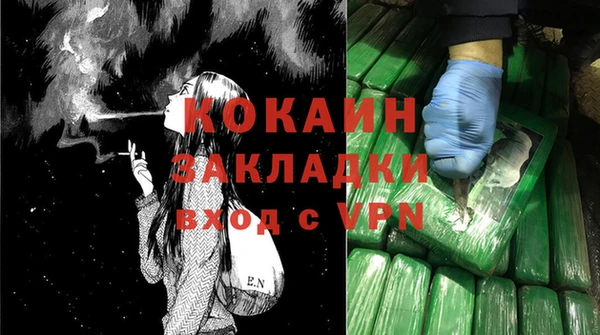 прущий лед Богородицк