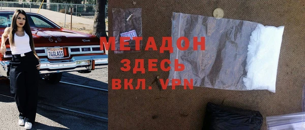 не бодяженный Армянск