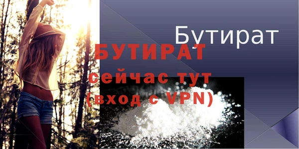 мдпв Богородск