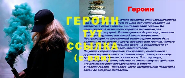 прущий лед Богородицк
