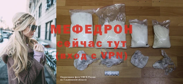 прущий лед Богородицк