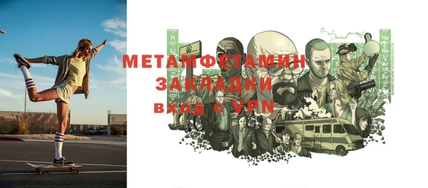 мдпв Богородск