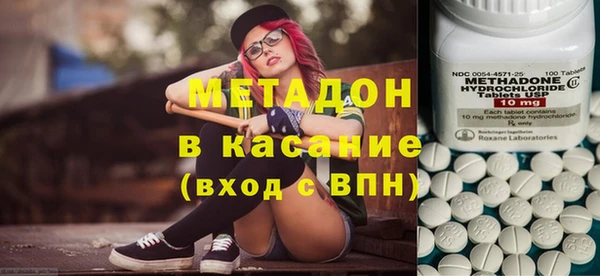 mdma Протвино