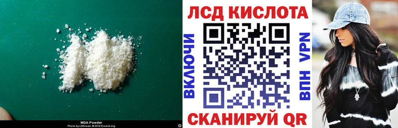 где найти наркотики Сретенск LSD-25 экстази ecstasy