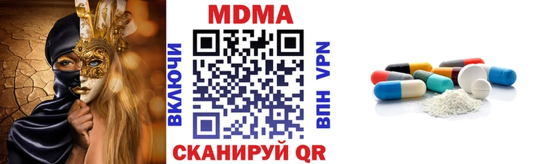 где найти   Сретенск  MDMA crystal 