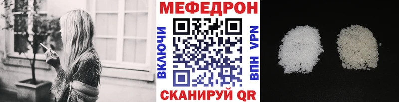 цены   Сретенск  Мефедрон 4 MMC 