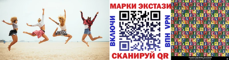 Наркотические марки 1,5мг  даркнет сайт  Сретенск 
