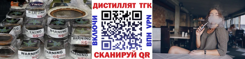 ТГК THC oil купить наркоту мега как зайти Сретенск