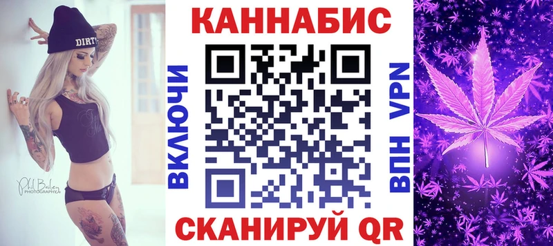 Бошки Шишки THC 21%  цены наркотик  hydra сайт  Сретенск 